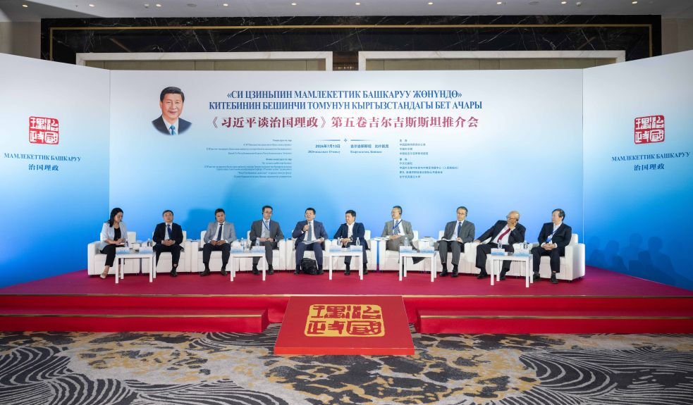 (Xinhua/Li Renzi)